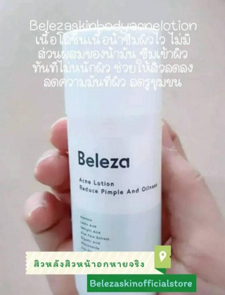 ภาพหน้าปกบทความ:title