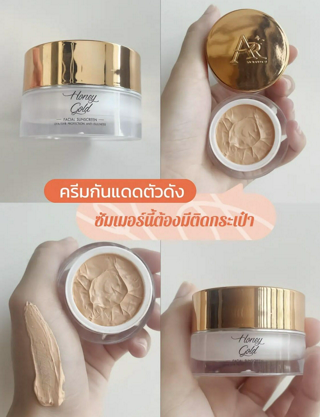 ภาพหน้าปกบทความ:title