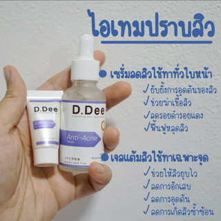 ภาพหน้าปกบทความ:title