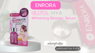 ภาพหน้าปกบทความ:title