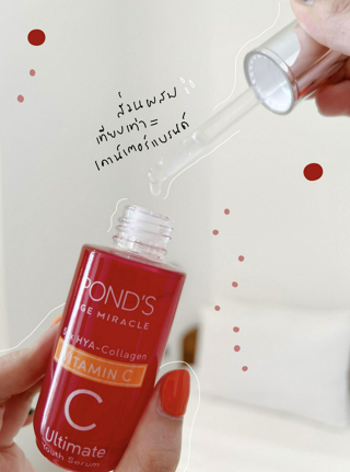 ภาพหน้าปกบทความ:title