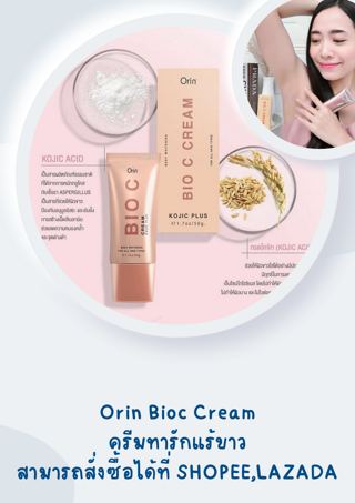 ภาพหน้าปกบทความ:title