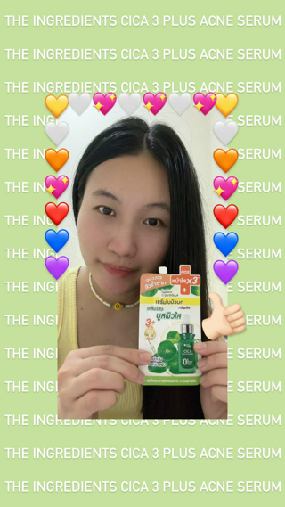 ภาพหน้าปกบทความ:title