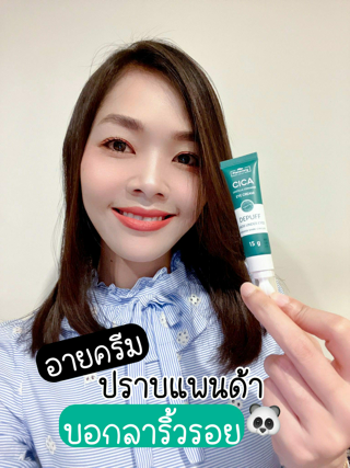 ภาพหน้าปกบทความ:title