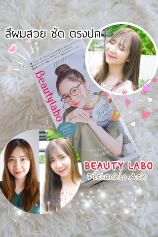 ภาพหน้าปกบทความ:title