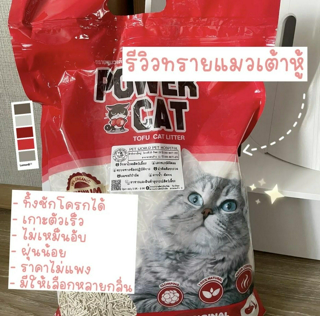 ภาพหน้าปกบทความ:title