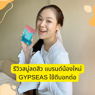 ภาพหน้าปกบทความ:title