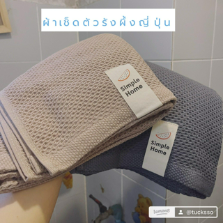 ภาพหน้าปกบทความ:title