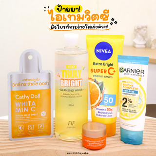 ภาพหน้าปกบทความ:title