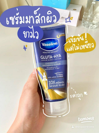 ภาพหน้าปกบทความ:title