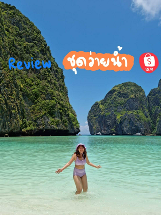 ภาพหน้าปกบทความ:title