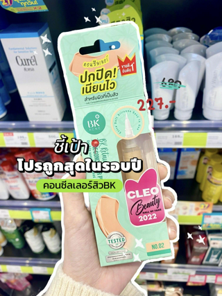 ภาพหน้าปกบทความ:title