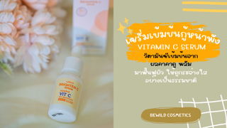 ภาพหน้าปกบทความ:title