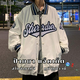 ภาพหน้าปกบทความ:title