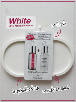 ภาพหน้าปกบทความ:title