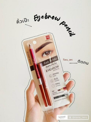 ภาพหน้าปกบทความ:title