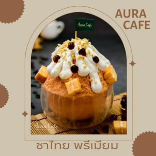 ภาพหน้าปกบทความ:title