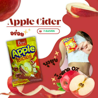 ภาพหน้าปกบทความ:title