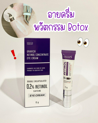 ภาพหน้าปกบทความ:title