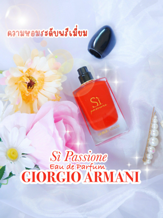 ภาพหน้าปกบทความ:title