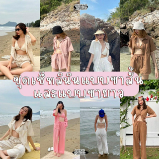 ภาพหน้าปกบทความ:title