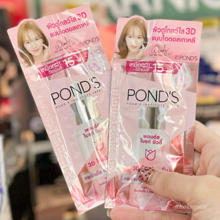 ภาพหน้าปกบทความ:title