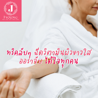 ภาพหน้าปกบทความ:title