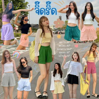 ภาพหน้าปกบทความ:title