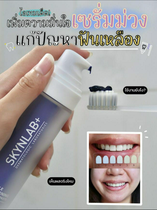 ภาพหน้าปกบทความ:title