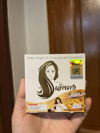 ภาพหน้าปกบทความ:title