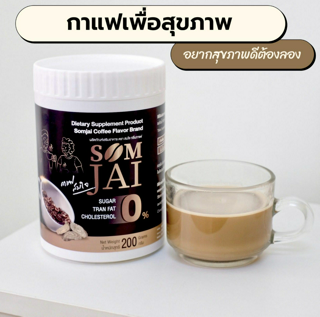 ภาพหน้าปกบทความ:title