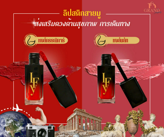 ภาพหน้าปกบทความ:title