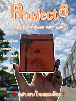 ภาพหน้าปกบทความ:title