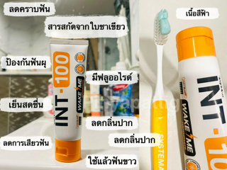 ภาพหน้าปกบทความ:title