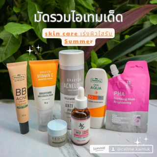 ภาพหน้าปกบทความ:title