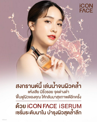 ภาพหน้าปกบทความ:title