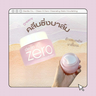 ภาพหน้าปกบทความ:title