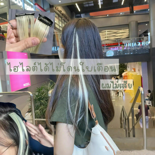 ภาพหน้าปกบทความ:title