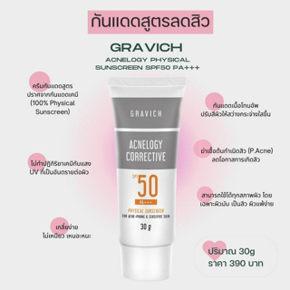 ภาพหน้าปกบทความ:title