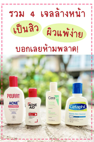 ภาพหน้าปกบทความ:title