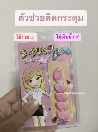 ภาพหน้าปกบทความ:title