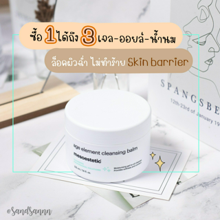 ภาพหน้าปกบทความ:title