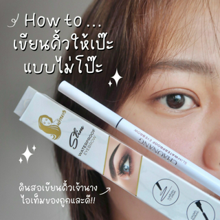ภาพหน้าปกบทความ:title