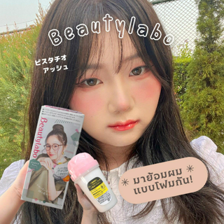 ภาพหน้าปกบทความ:title