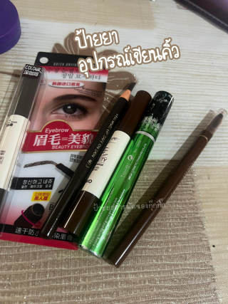 ภาพหน้าปกบทความ:title