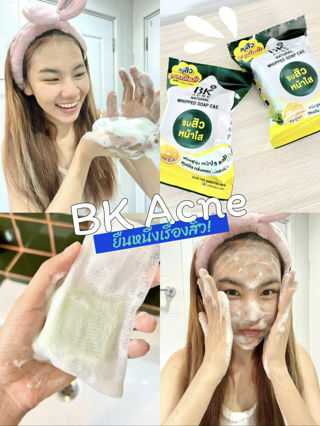 ภาพหน้าปกบทความ:title