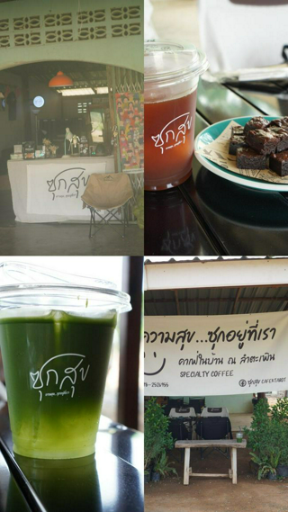 ภาพหน้าปกบทความ:title