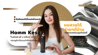 ภาพหน้าปกบทความ:title