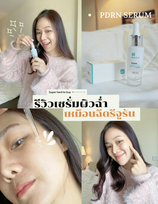 ภาพหน้าปกบทความ:title