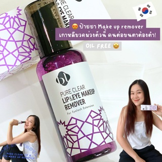 ภาพหน้าปกบทความ:title